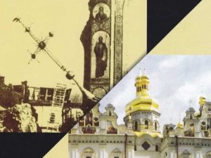 СИЛА ВІРИ